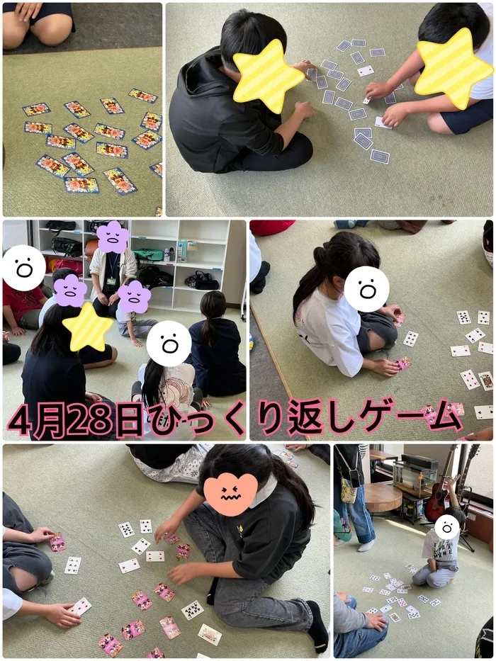 「就労準備型」放課後等デイサービスNESTING熊野/4月28日ひっくり返しゲーム