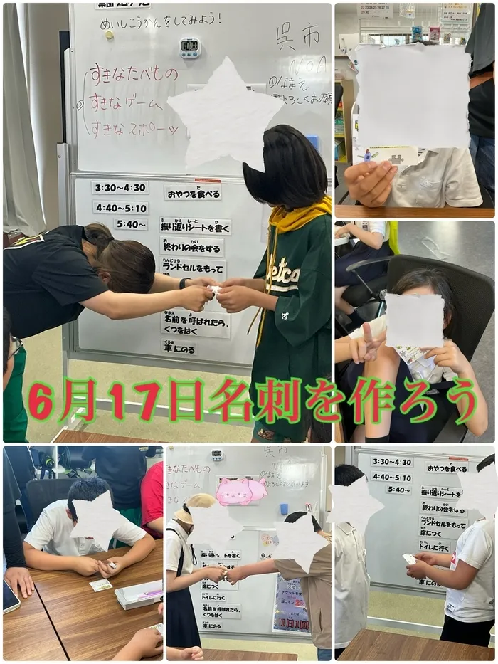 「就労準備型」放課後等デイサービスNESTING熊野/6月17日名刺を作ろう