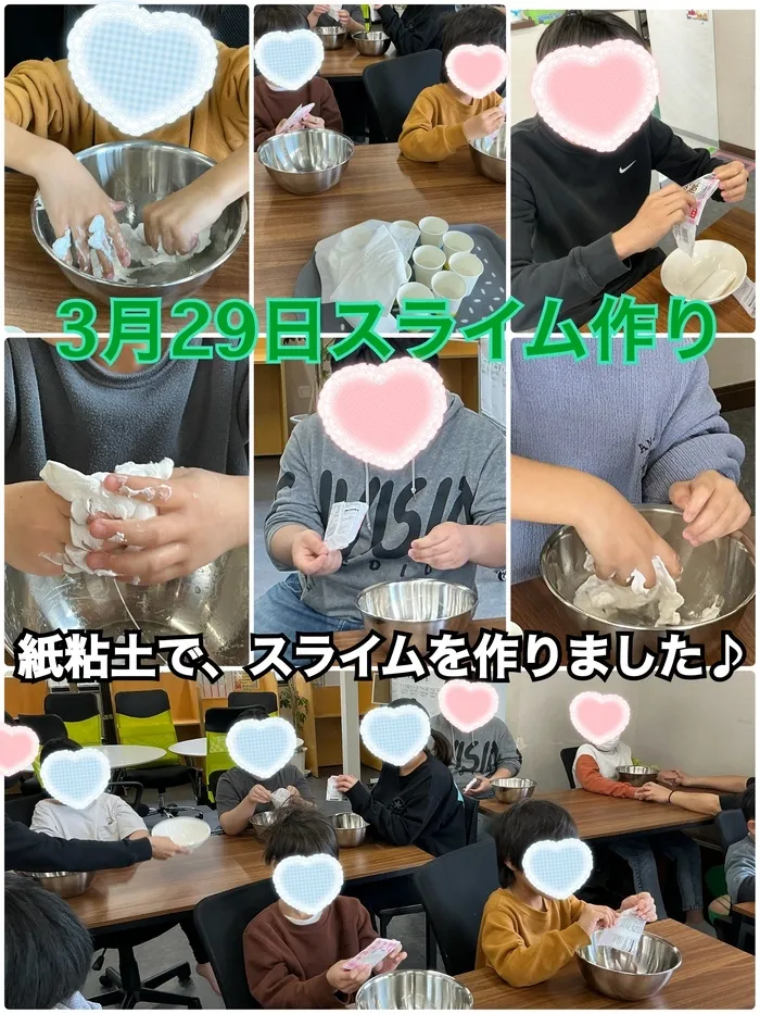 「就労準備型」放課後等デイサービスNESTING熊野/3月29日スライムつくり