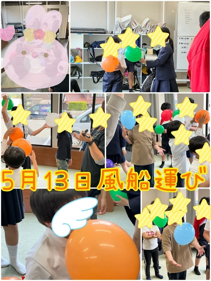 「就労準備型」放課後等デイサービスNESTING熊野/5月13日風船運び