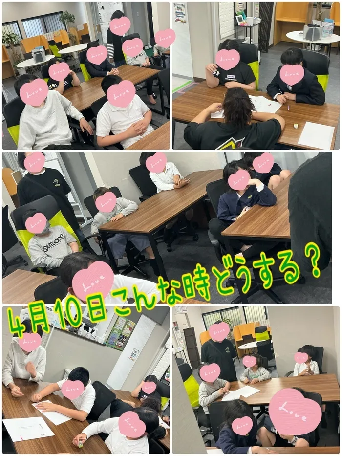 「就労準備型」放課後等デイサービスNESTING熊野/4月10日こんなときどうする(・・?
