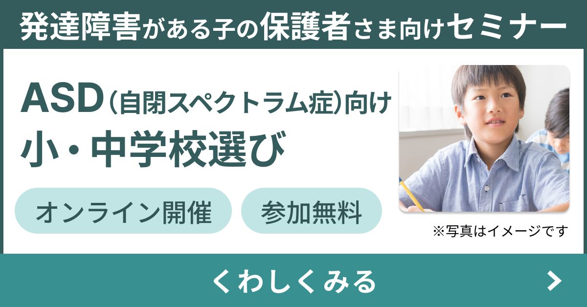 ライフバナー